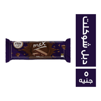 ايليت ماكس ويفر دبل شوكلت - 5 ج
