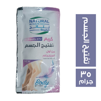 نتائج الطبيعة كريم تفتيح الجسم - 35 جم
