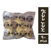 البركة برجر دجاج - 900 جم