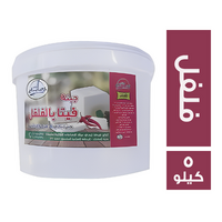صابحة جبنة فيتا بالفلفل - 5 كجم