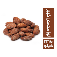 لوز محمص كبير - 22.680 كجم