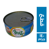 عافية تونة قطع - 140 جم
