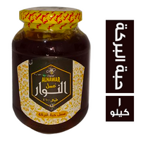 النوار عسل حبة البركة - 1 كجم