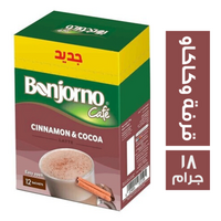 بونجورنو كافيه لاتيه قرفة وكاكاو - 18 جم