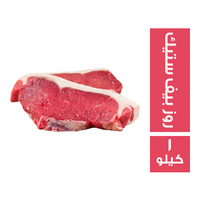 ميت جيت روز بيف ستيك - 1 كجم
