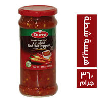 درة هريسة شطة - 360 جم