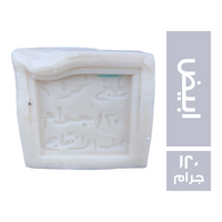 الاخلاص صابون ابيض شمس - 120 جم