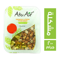 ابو عوف مكسرات مشكلة - 200 جم