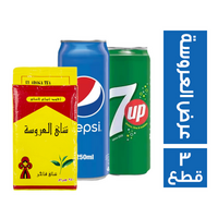 عرض الشاي مع البيبسي + سفن اب 3