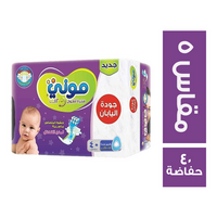 موني حفاضات للاطفال مقاس 5 - 40 حفاضة