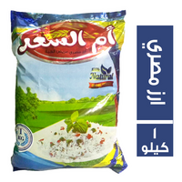 ام السعد ارز مصري - 1 كجم