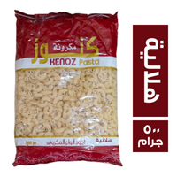 كنوز مكرونة هلالية - 500 جم