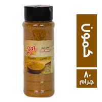 ستار فود كمون ملاحة - 80 جم