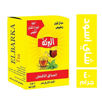 البركة شاي اسود - 40 جم