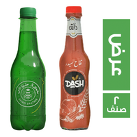 عرض 1 سبيرو سباتس بطعم الليمون - 330 مل + 1 داش مشروب شعير بطعم تفاح سيدر - 275 مل - 2 صنف