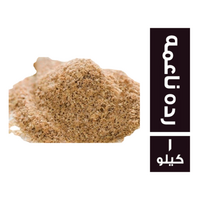رده ناعمة - 1 كجم