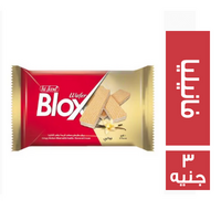 بلوكس ويفر بسكويت محشو كريمة بطعم الفانيليا - 3 ج