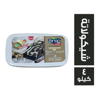 استيلو حلاوة طحينية شيكولاتة - 4 كجم