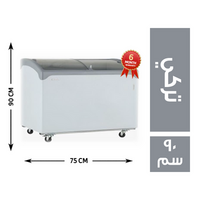 يوجر ديب فريزر 75*65 تركي - 90 سم