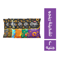 رينجو سناكس - 2 ج