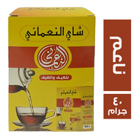 شاي النعماني اسود ناعم - 40 جم