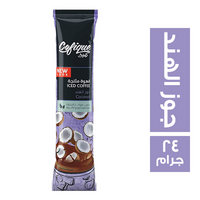 كوفيك ايس كوفي بجوز الهند - 24 جم