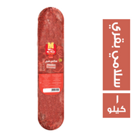 ماي ميت سلامي بقري - 1 كجم