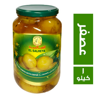 الصالحية ليمون بالعصفر - 1 كجم