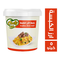 شيفي ميكس خلطة ارز الكبسة - 5 كجم