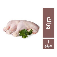 وراك فراخ - 1 كجم