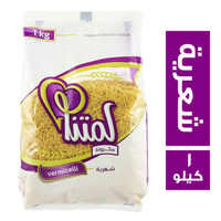 لمتنا شعرية - 1 كجم