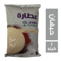 عطارة جاردن حبهان ناعم - 1 كجم