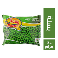 بسمة بسلة سادة - 400 جم