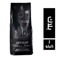 كافي ميلانو قهوة اسبريسو بلاك - 1 كجم