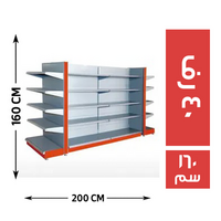 جزيرة عرض جندولة حرف (L) 40 رف 200*100 - 160 سم