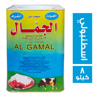 الجمال جبنة اسطنبولي - 8 كجم
