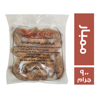 ابيتيزر ممبار محشي - 900 جم