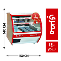 ثلاجة جبن جامبو 150*90 مصري - 140 سم