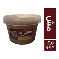 لهاليبو مش - 2.5 كجم
