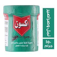 اكسون عجينة قاتلة للنمل والصراصير - 150 جم