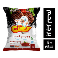 توب شيف برجر لحم - 400 جم