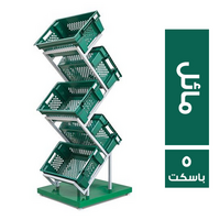 المصرية ستاند خضار مائل - 5 باسكت