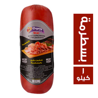 دايم لانشون بقري بالبسطرمة - 1 كجم