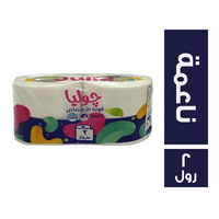 جوليا مناديل قوية الامتصاص ناعمة - 2 رول