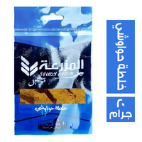 المزرعة خلطة حواوشي - 20 جم