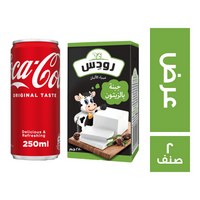 رودس جبن زيتون 250 جم + كوكاكولا جيب 250 مل - 2 صنف