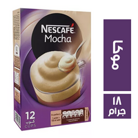 نسكافيه بطعم الموكا - 18 جم