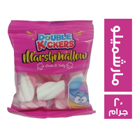دبل كيكرز مارشميلو - 20 جم