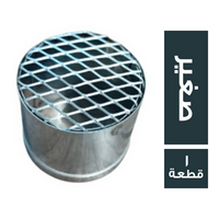 بصامة استانلس للكحك صغير - 1 قطعة