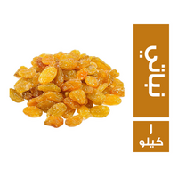 العبد زبيب مصري نباتي - 1 كجم